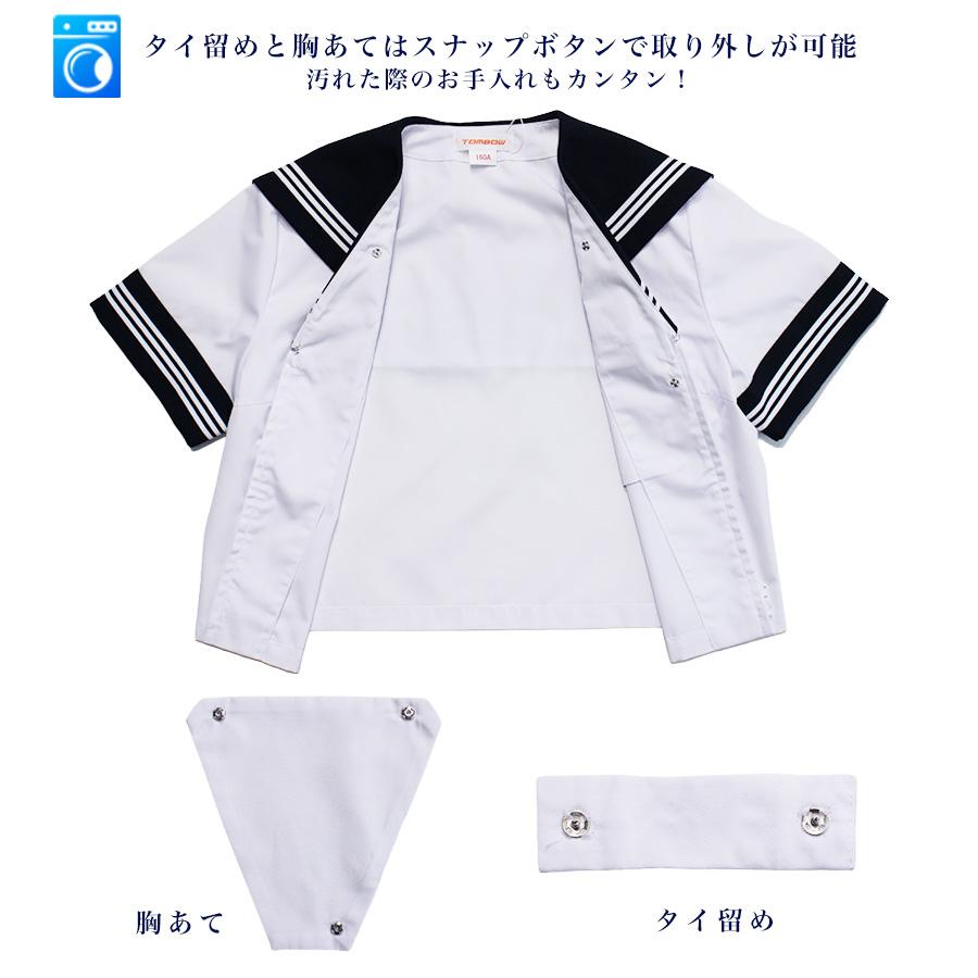 トンボ 半袖セーラー服 前開きジッパー 日本製 A体 B体 洗濯可能 夏用