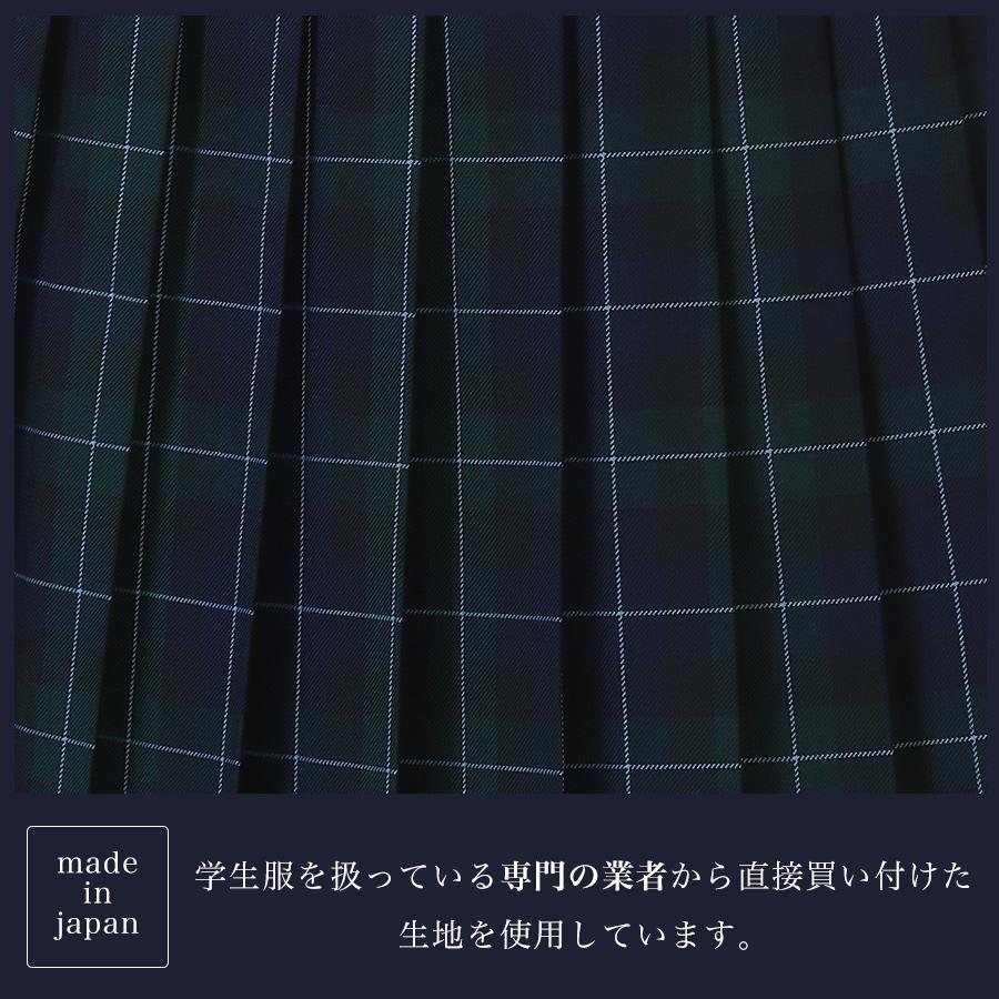 スクールスカート ネイビー×グリーン チェック柄 紺 緑 ひざ丈 膝上