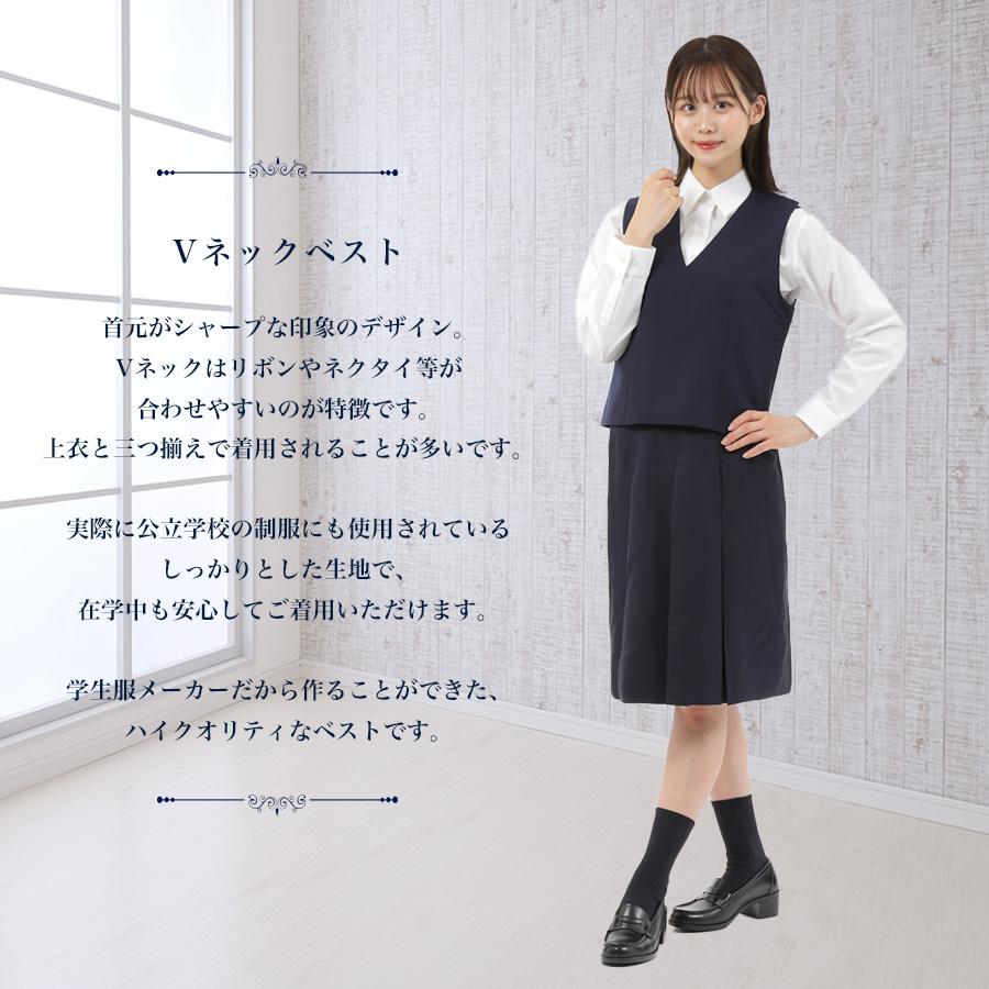 国中生 スクールベスト 紺 Vネック ウォッシャブル 撥水 ストレッチ Vベスト シングル 三つ揃え 制服 学生 中学生 高校生 女子高生 レディース  国内工場生産 ネイビー : スクールファッション classroom - 通販 - Yahoo!ショッピング
