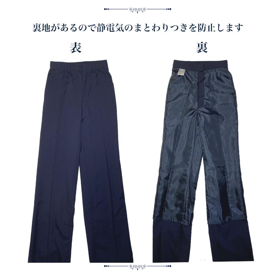 自宅保管品 スラックス 作業ズボン パンツ 濃紺 制服 コスプレグッズ 夏服 自宅保管品 スラックス 作業ズボン パンツ 濃紺 制服 コスプレグッズ