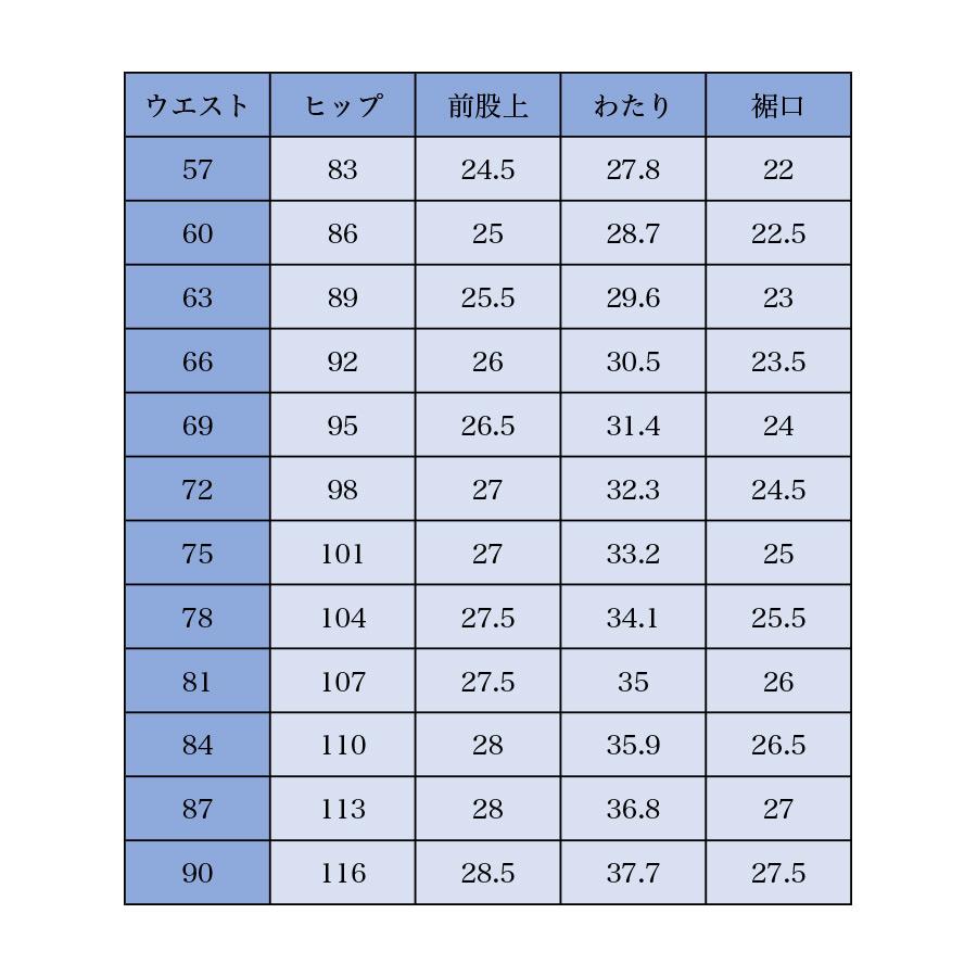 サマースラックス 夏用薄地 57〜90cm 裾上テープ付 ウォッシャブル 裏地付 学生 軽撥水 制服 紺 ネイビー パンツ ズボン スクールスラックス レディース｜happy-classroom｜10