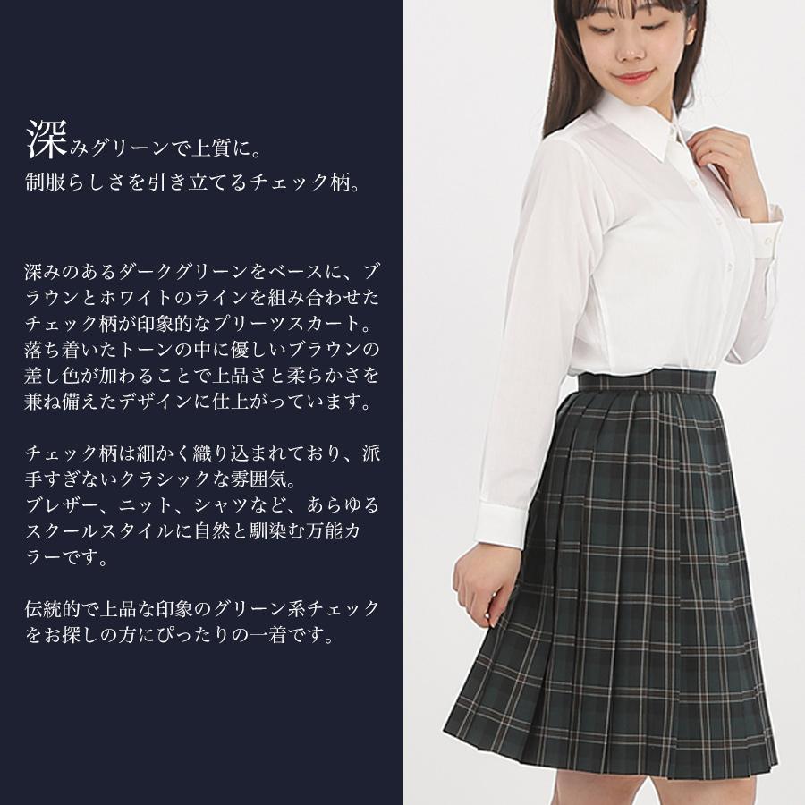 サマースクールスカート ダークグリーン系 チェック柄 夏用薄地 ロング