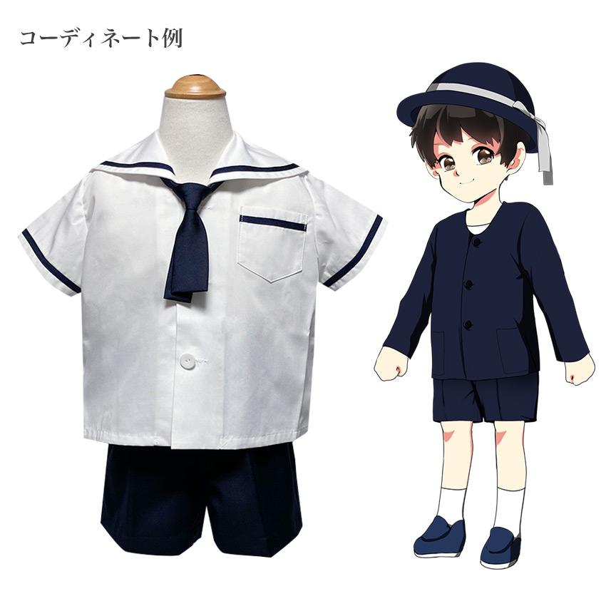 子供用 紺ズボン 男女兼用/薄地 通気性 軽量 通園 園児 男の子 女の子 