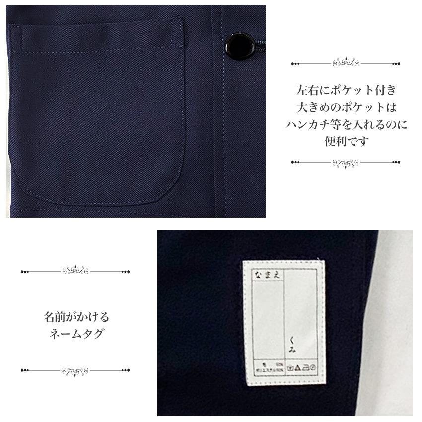 子供用 紺ジャケット 男女兼用/薄地 通気性 軽量 ダブル V衿 通園 通学