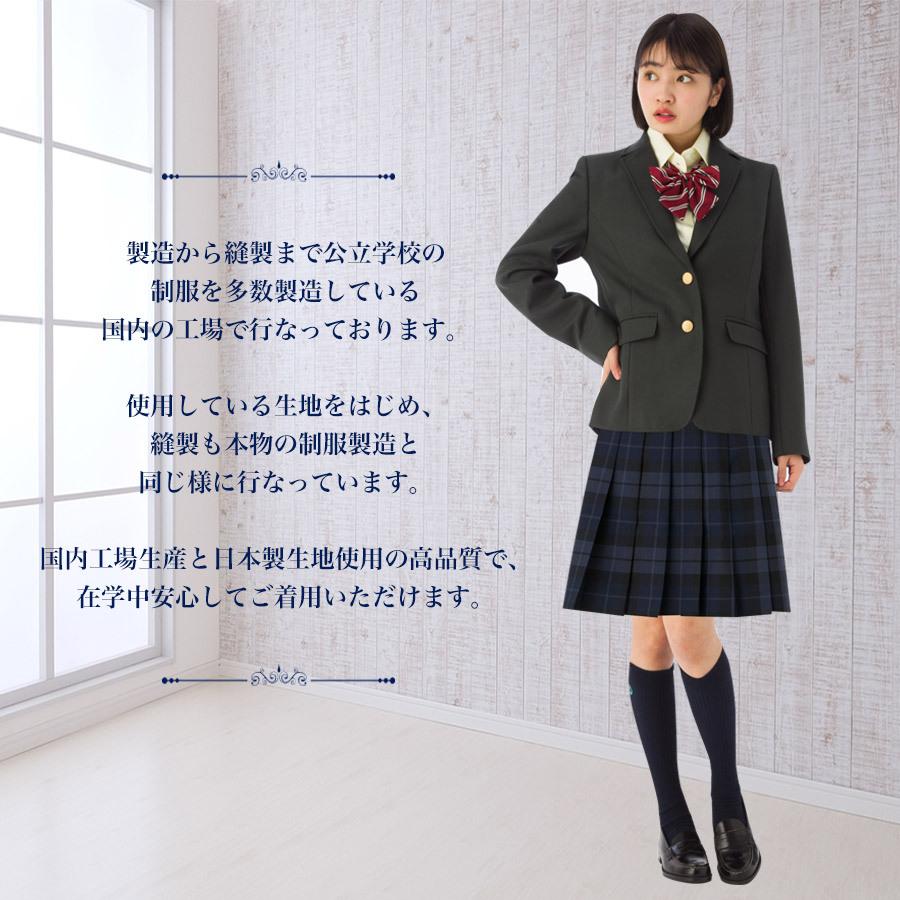 スクールスカート ネイビー×ブラック チェック柄 アジャスター ロング スクールスカート ネイビー×ブラック チェック柄 アジャスター ロング
