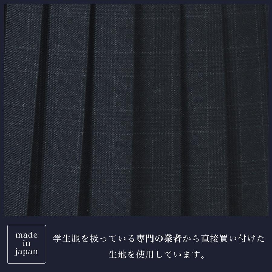 スクールスカート グレンチェック チェック柄 ひざ丈 膝上 ミニ丈 日本