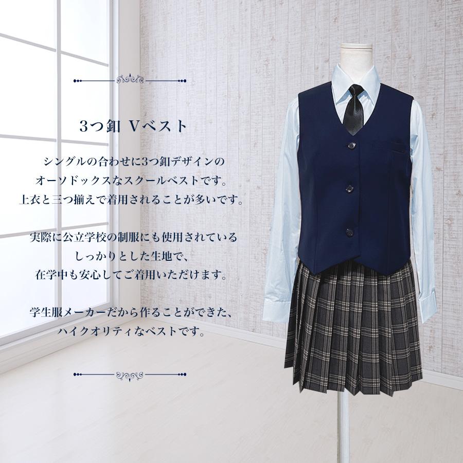 高校　女子制服　標準服　ブレザー＆ベスト＆スカート3点セット　事務服 楽天市場】事務服 3点セットの通販