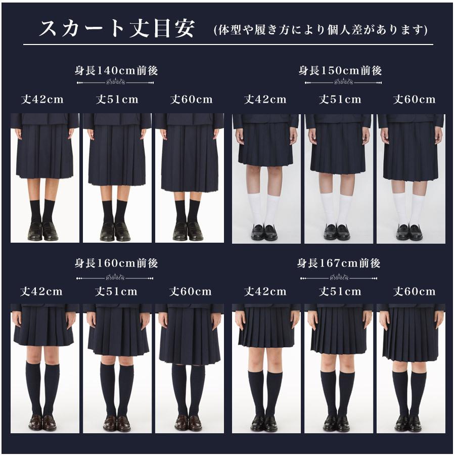 送料無料 スクールスカート グレー系チェック柄 日本製 アジャスター 学生 制服 女子高生 中学 高校 プリーツスカート ロング丈 ひざ丈 大きいサイズ対応 Aikm230 Ck スクールファッション Classroom 通販 Yahoo ショッピング