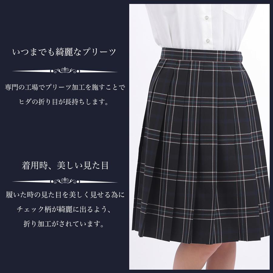 スクールスカート ブラックタータンチェック 黒×白 チェック柄 ひざ丈