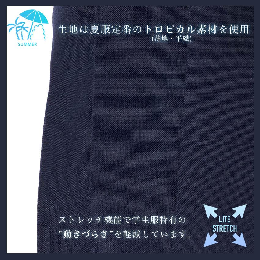 サマースクールスカート 24本車ヒダ ロング丈 W57~100cm 夏用薄地 トロピカル アジャスター ウォッシャブル 軽撥水 膝丈 プリーツ 紺ネイビー 大きいサイズ対応｜happy-classroom｜05
