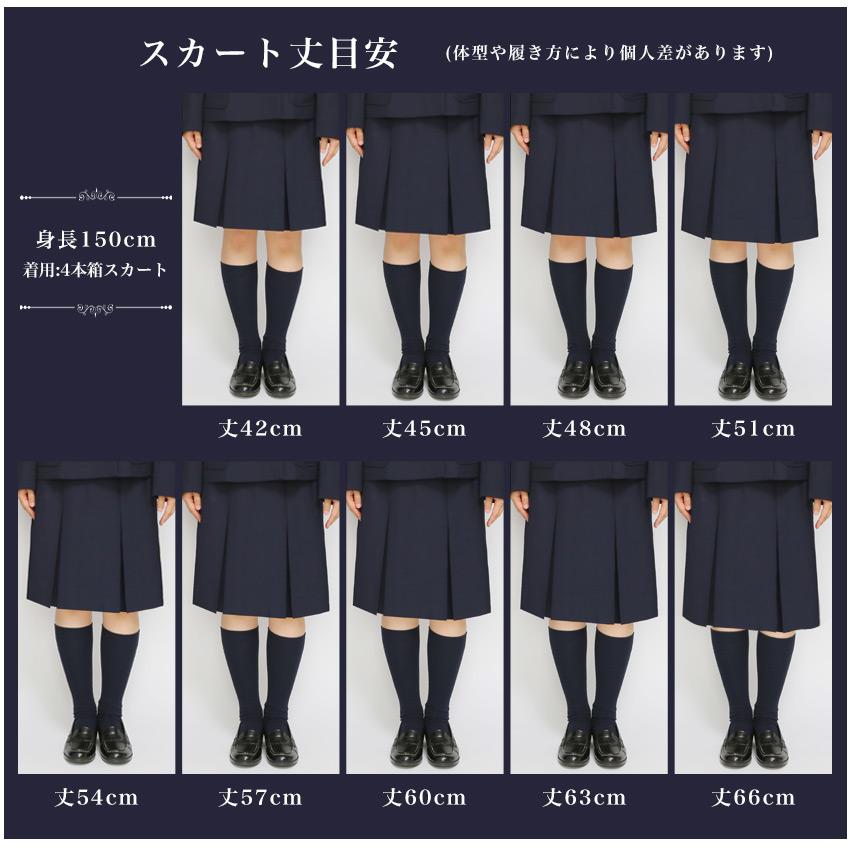 サマースクールスカート 6本BOX ロング丈 W57~100 夏用薄地