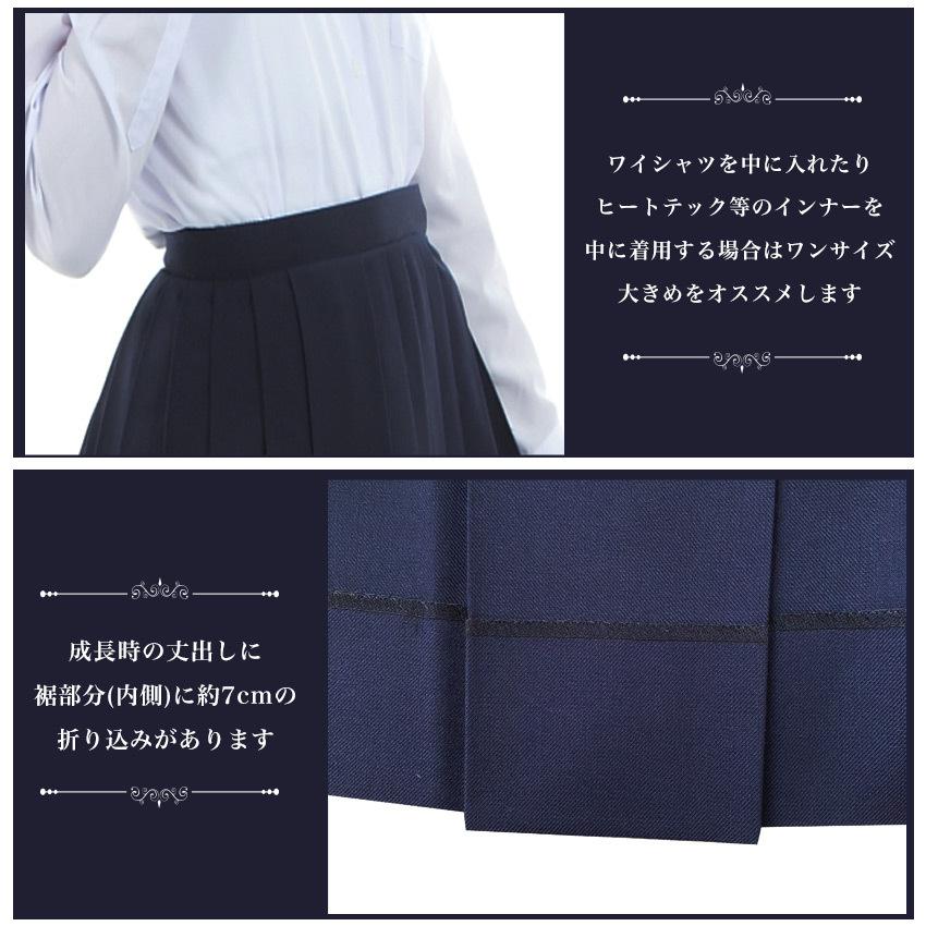 サマースクールスカート 6本BOX 丈42~57 W57~100 夏用薄地