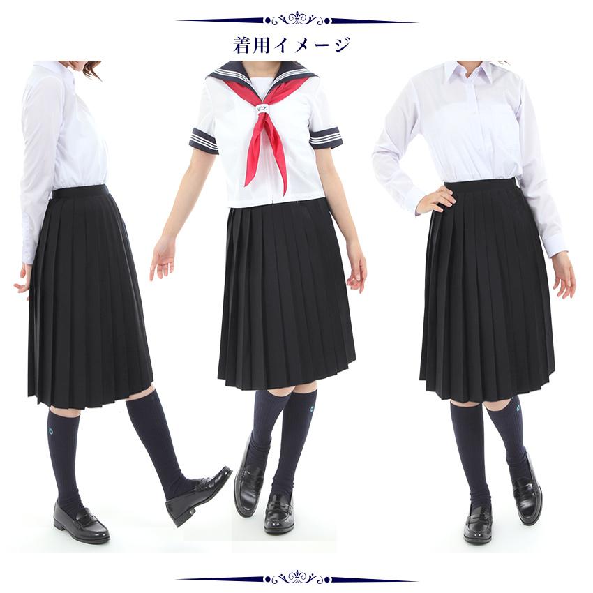 スクールスカート 黒 ロング丈 24本車ヒダ 丈60~66cm W57~100cm