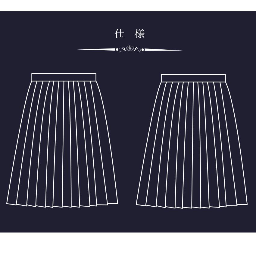 スクールスカート 黒 24本車ヒダ 丈42~57cm ウエスト57~100cm アジャスター 膝丈 膝上 日本製 制服 学生 プリーツスカート ウール 大きいサイズ対応 ブラック｜happy-classroom｜07