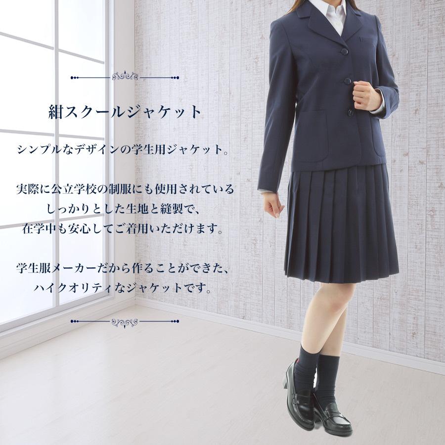 未使用　ランブレッタ　スクールジャケット Mサイズ グレー krbjk-gass3.jpg