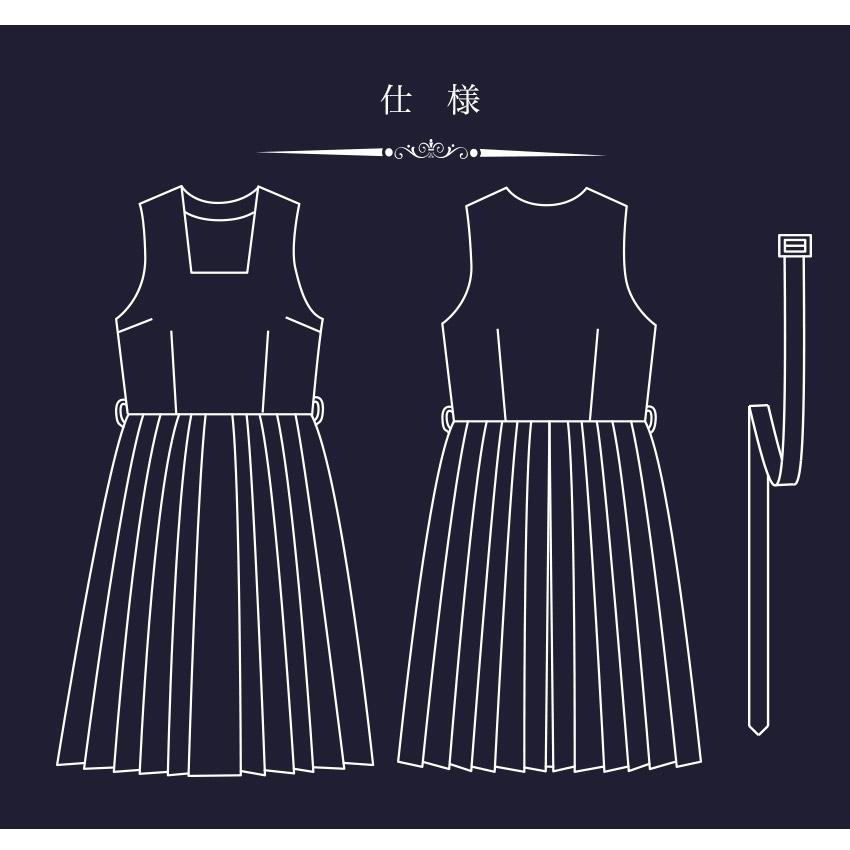 お値下げ中＊新品未使用 制服 ジャンパースカート 160AS 前函24車襞