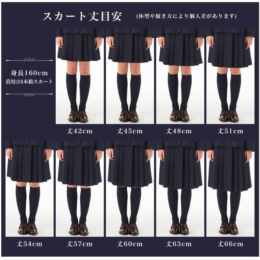 スクールスカート 紺 16本車ヒダ ロング 丈60~66cm ウエスト57~100 