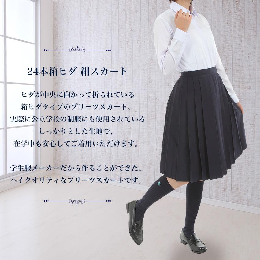 アルチビオ 幾何学模様ストレッチプリーツスカート 36サイズ アルチビオ 幾何学模様ストレッチプリーツスカート 36サイズ