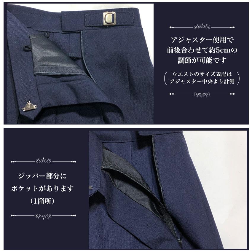 箱ひだスカートワンピース見本 スクールスカート 24本箱ヒダ W57~100 アジャスター