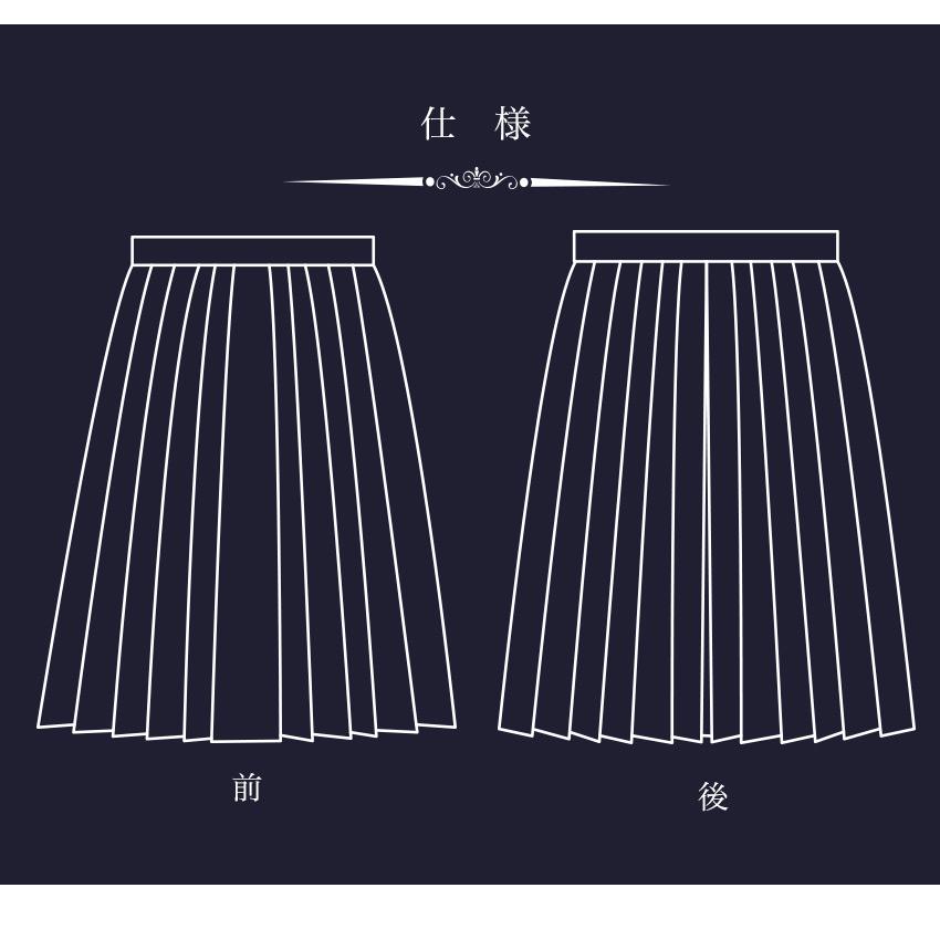 箱ひだスカートワンピース見本 楽天市場】ボックス プリーツスカート 学生 制服 箱ヒダ