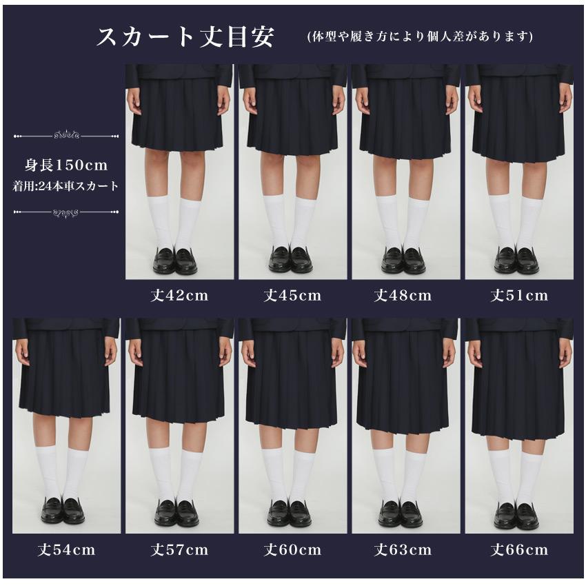 送料無料 スクールスカート 24本車ヒダ ロング丈 W57 100cm アジャスター 膝丈 膝下 日本製 制服 学生 プリーツスカート ウール 紺 ネイビー 大きいサイズ対応 Aikqyg4wts24k L スクールファッション Classroom 通販 Yahoo ショッピング