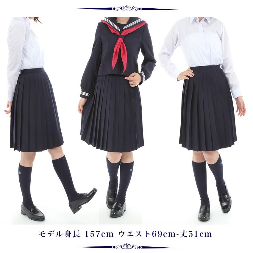 スクールスカート 24本車ヒダ 丈42~57cm ウエスト57~100cm アジャスター 膝丈 膝上 ミニ 制服 学生 プリーツスカート 紺 ネイビー 大きいサイズ対応｜happy-classroom｜08