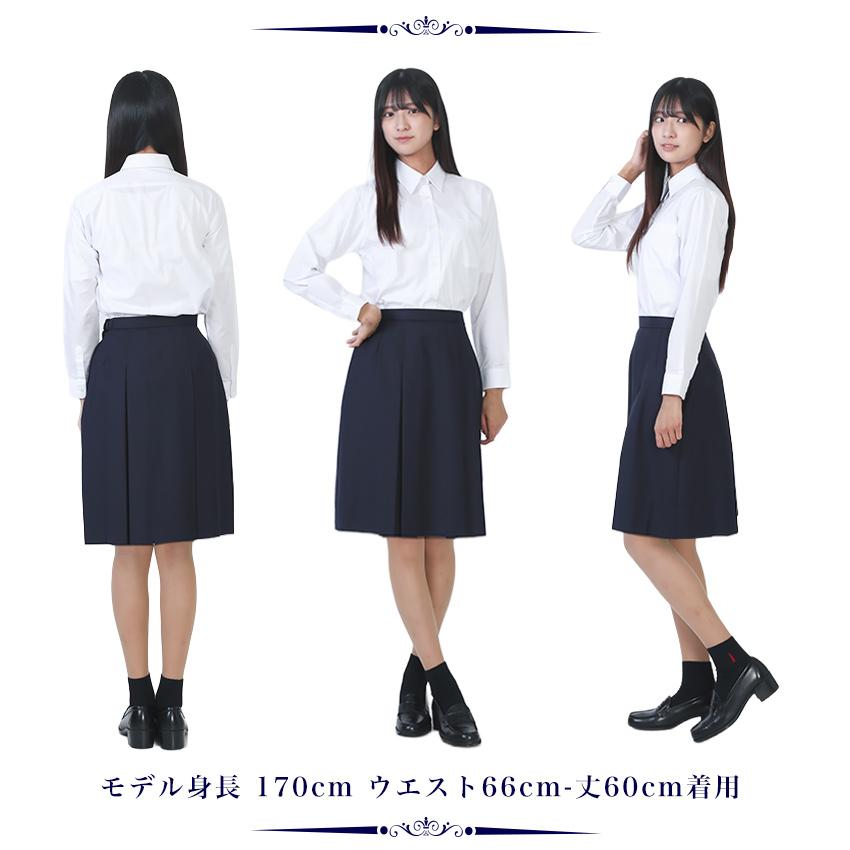 スクールスカート 4本BOX ロング丈60~66cm W57~100cm アジャスター