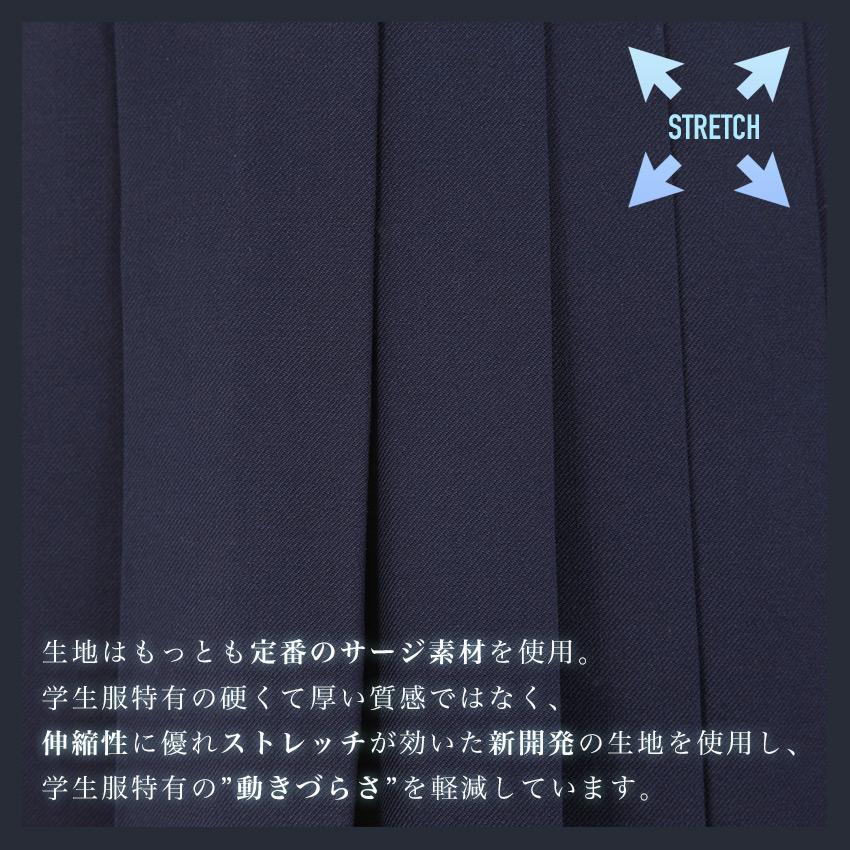 スクールスカート 4本BOXヒダ 丈42~57cm W57~100cm アジャスター