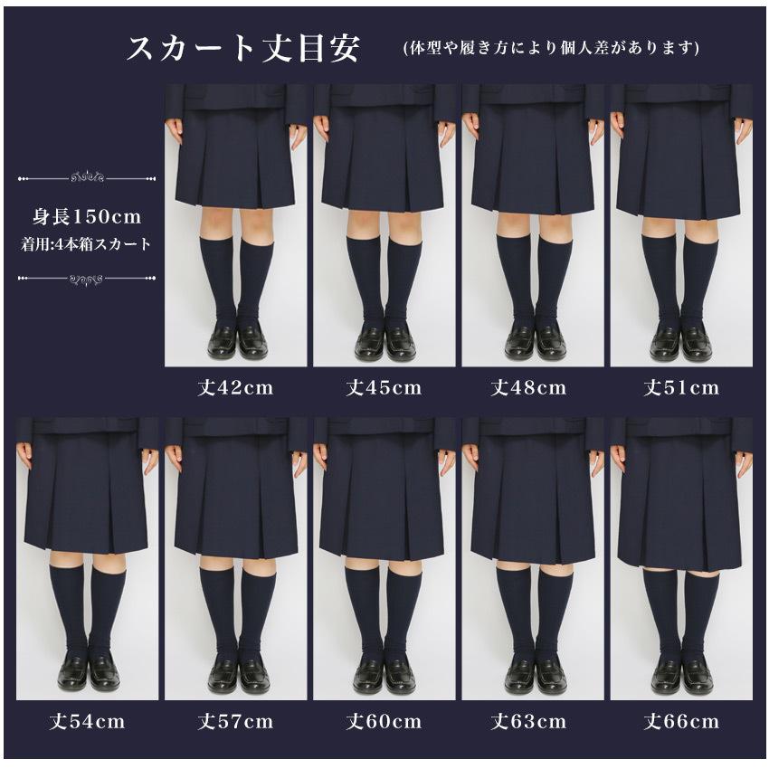 スクールスカート 6本boxヒダ ロング 丈60 66cm W57 100cm アジャスター ウォッシャブル 撥水 膝丈 膝下 制服 学生 ボックス 紺 ネイビー 大きいサイズ対応 Aikqyg4wts6b L スクールファッション Classroom 通販 Yahoo ショッピング