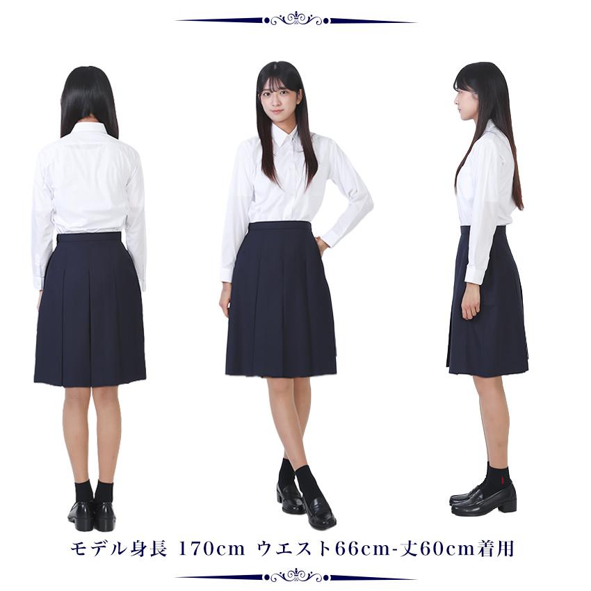 スクールスカート 6本BOXヒダ ロング 丈60~66cm W57~100cm