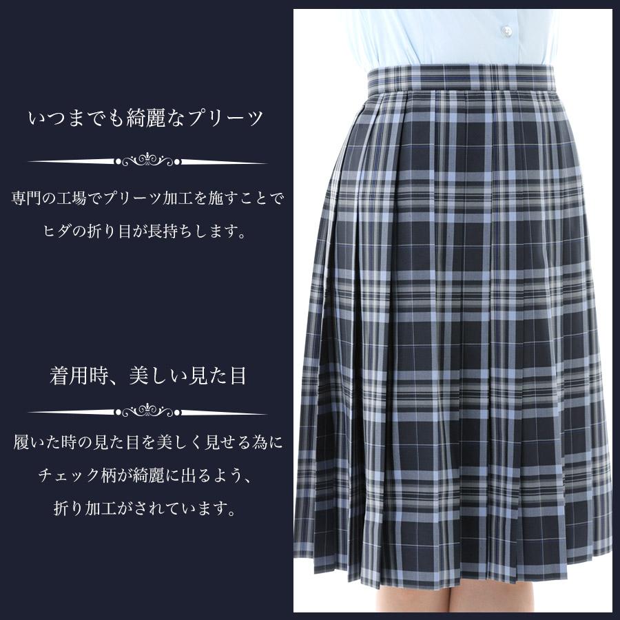 スクールスカート ネイビー×ブルー チェック柄 ひざ丈 膝上 ミニ丈