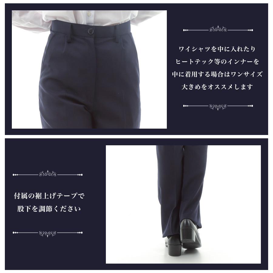 女子 スクールスラックス 57cm〜90cm 裾上げテープ付き グレー