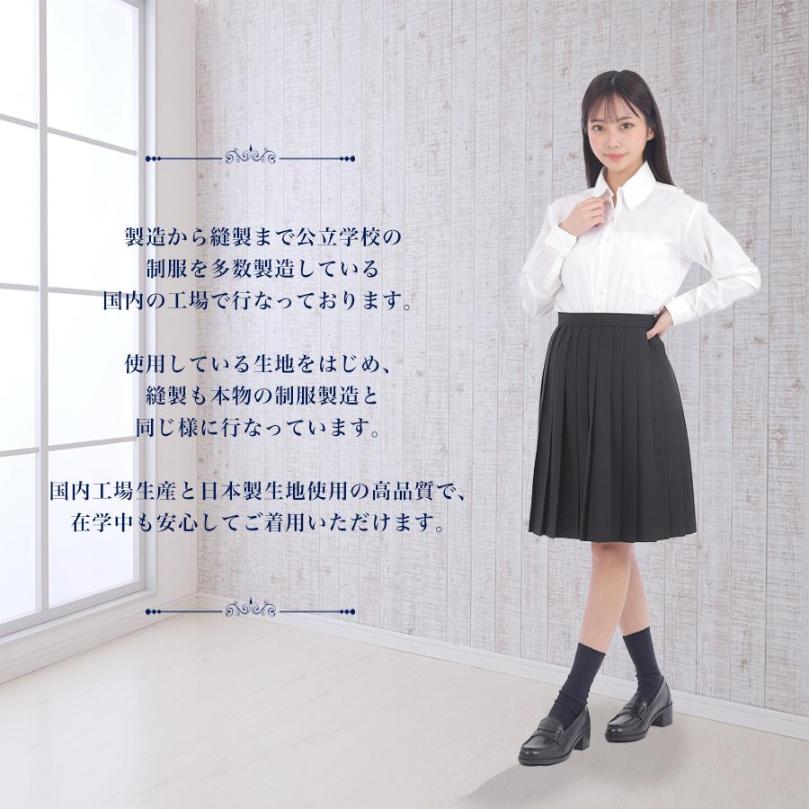 黒と白のチェック プリーツスカート ひざ丈 楽天市場】スクールスカート ネイビー系 ホワイトチェック柄