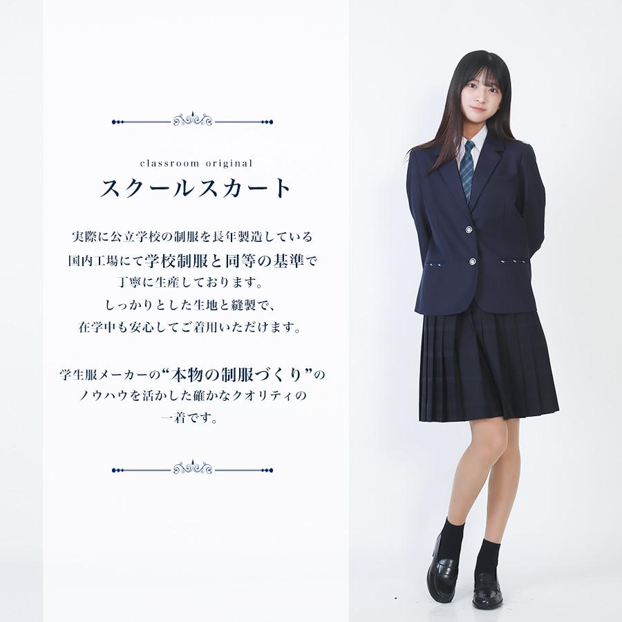 スクールスカート シャドーチェック ブラック黒 チェック柄 ひざ丈 膝