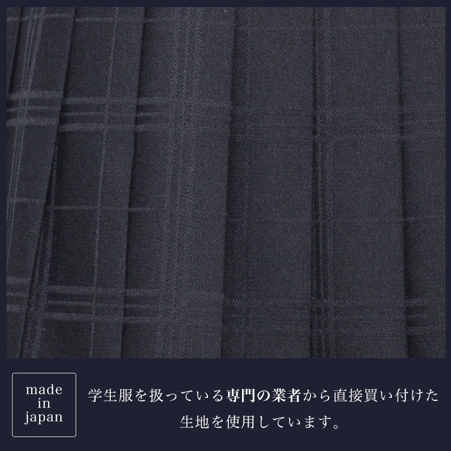 スクールスカート シャドーチェック ブラック黒 チェック柄 ひざ丈 膝