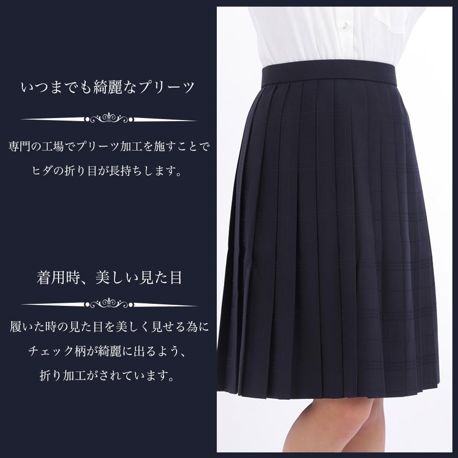 スクールスカート シャドーチェック ブラック黒 チェック柄 ひざ丈 膝