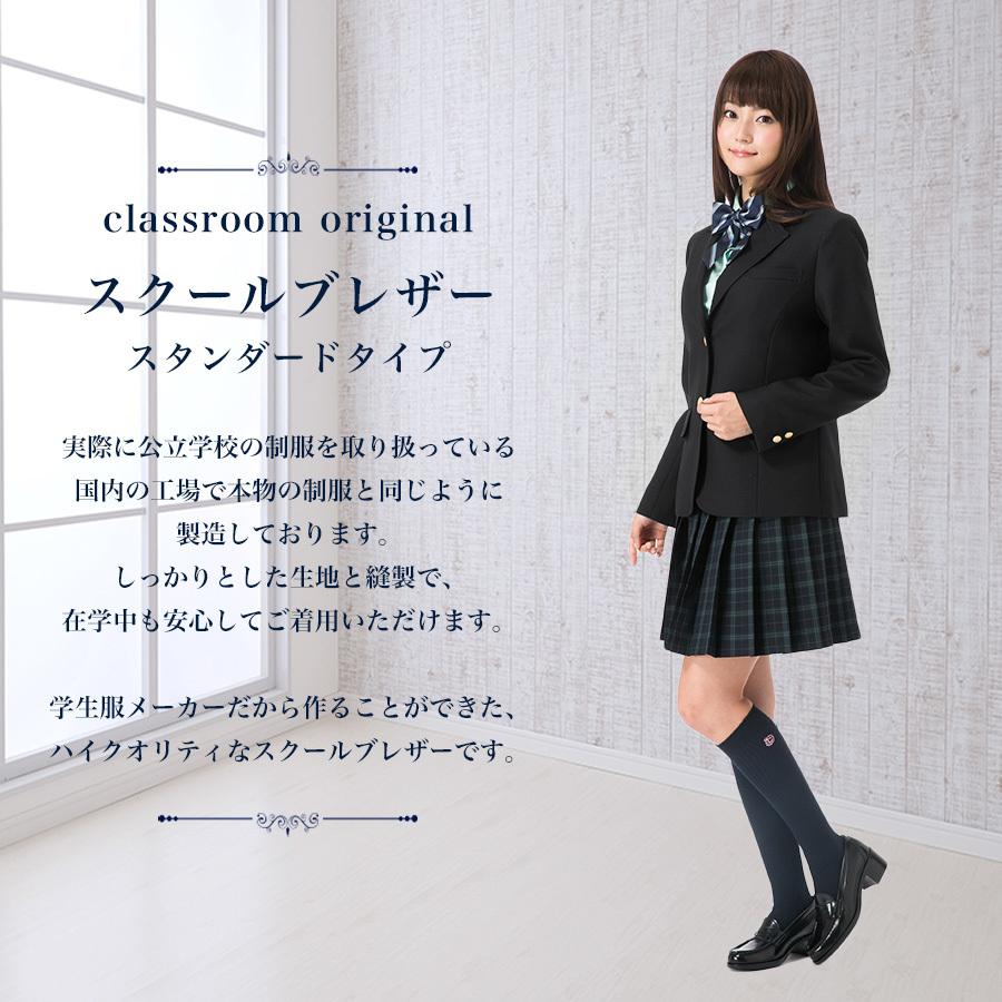 素晴らしい品質 コスプレ女子高生制服 本物 ecousarecycling.com