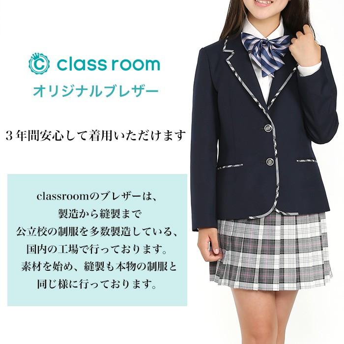 送料無料 スクールブレザー パイピング チェック柄 紺 ネイビー 日本製 国内生産 学生 制服 上衣 ジャケット 女子高生 女の子 女子 レディース 中学生 高校生 Aiktyjkc スクールファッション Classroom 通販 Yahoo ショッピング