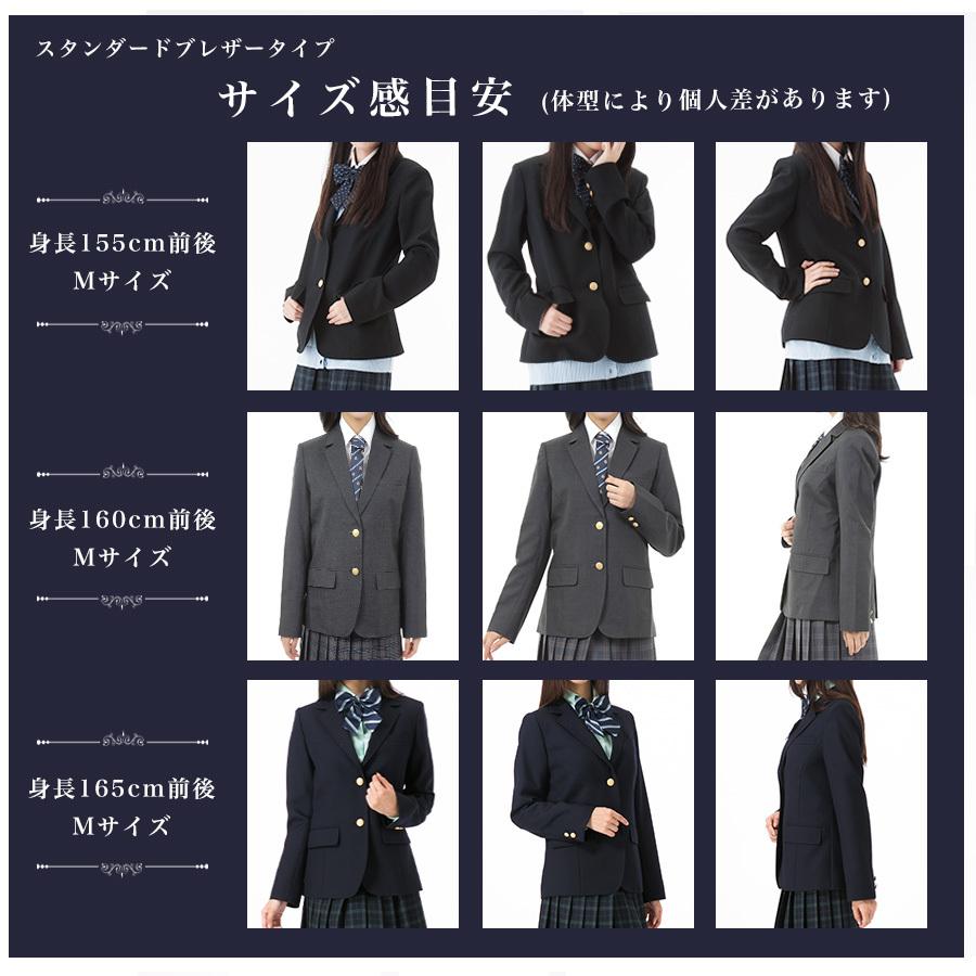 スクールブレザー プレミアムタイプ 黒 紺 撥水 防風 防花粉 日本製 学生 制服 上衣 ジャケット 女子高生 女子 レディース ネイビー ブラック 毛50%ポリ50%｜happy-classroom｜12