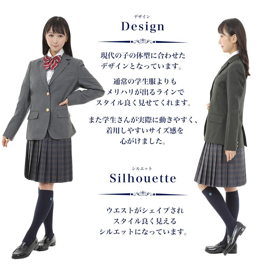 スクールブレザー プレミアムタイプ 黒 紺 撥水 防風 防花粉 日本製 学生 制服 上衣 ジャケット 女子高生 女子 レディース ネイビー ブラック 毛50%ポリ50%｜happy-classroom｜03