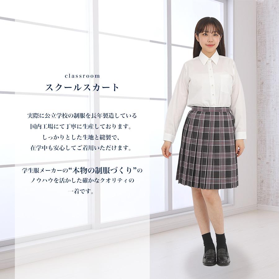 スクールスカート グレー ホワイト×ピンク チェック柄 ロング丈 ひざ丈