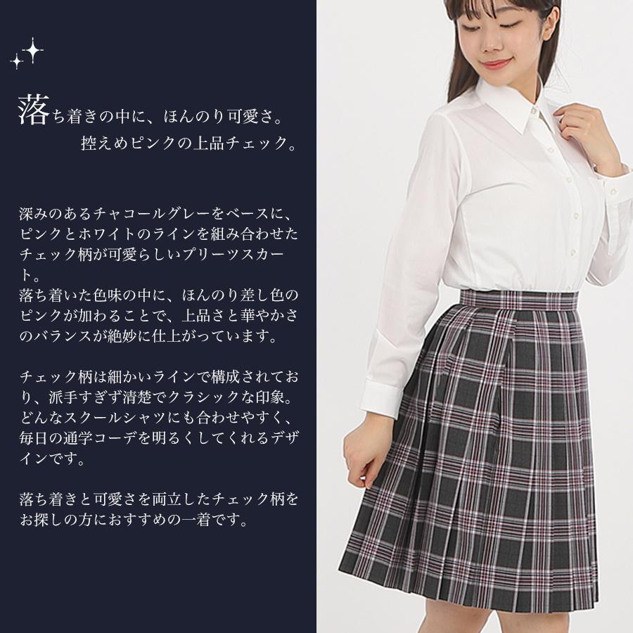 スクールスカート グレー ホワイト×ピンク チェック柄 ロング丈 ひざ丈