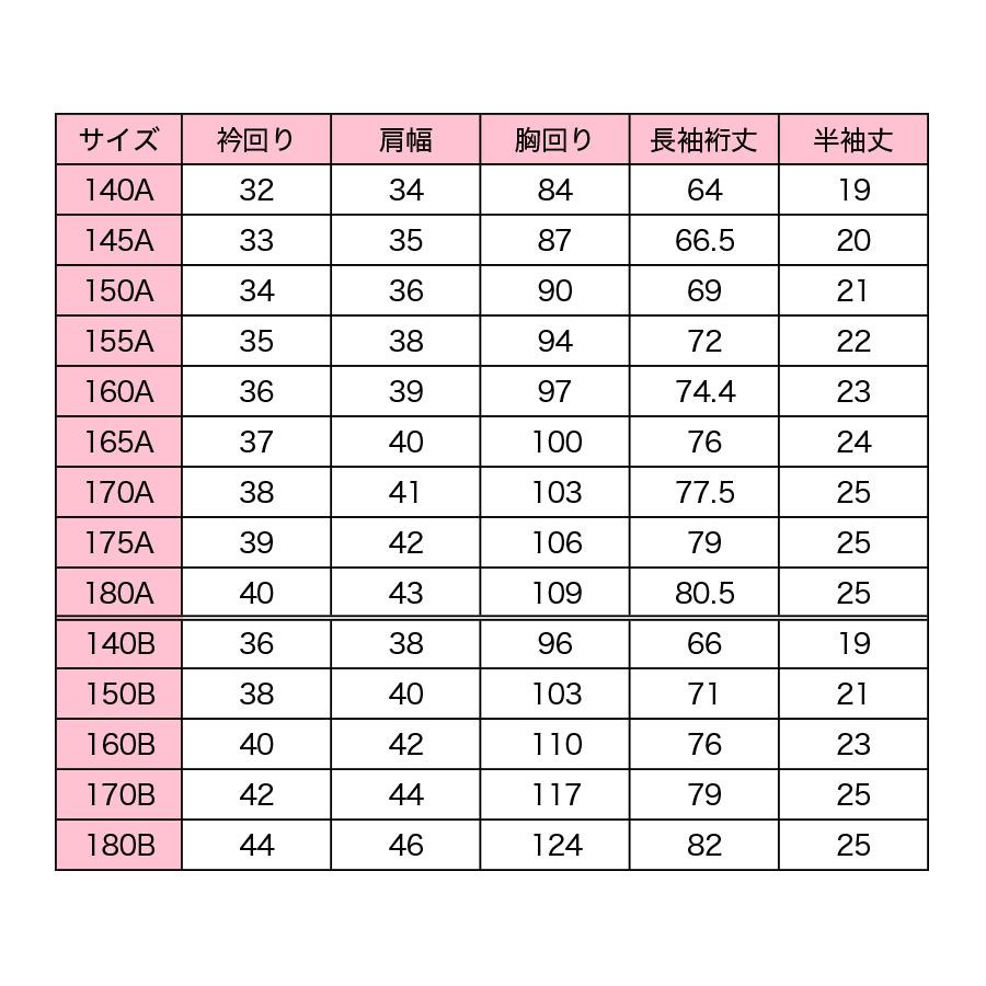 女子スクールシャツ 長袖 半袖 MINDNOTE ワイシャツ 形態安定 防汚加工 ノーアイロン レディース 角襟 学生 制服 ブラウス 富士ヨット TB61SX TB66L｜happy-classroom｜08