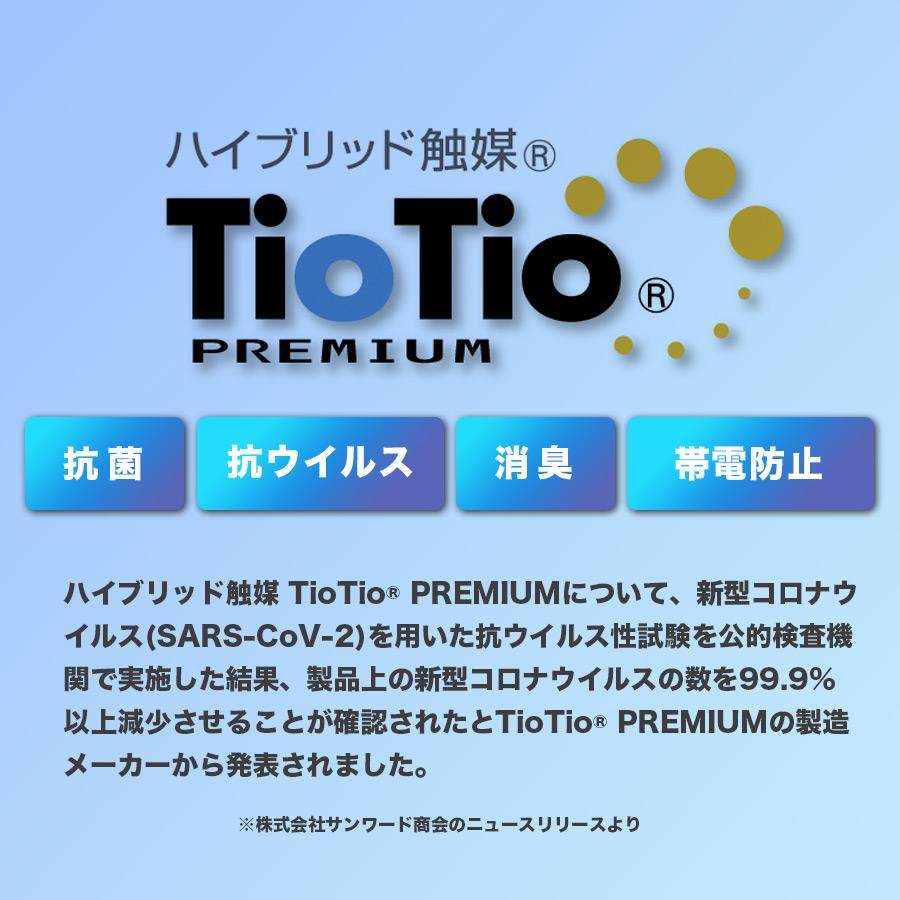 明石スクールユニフォームカンパニー 【SALE!】スクールソックス