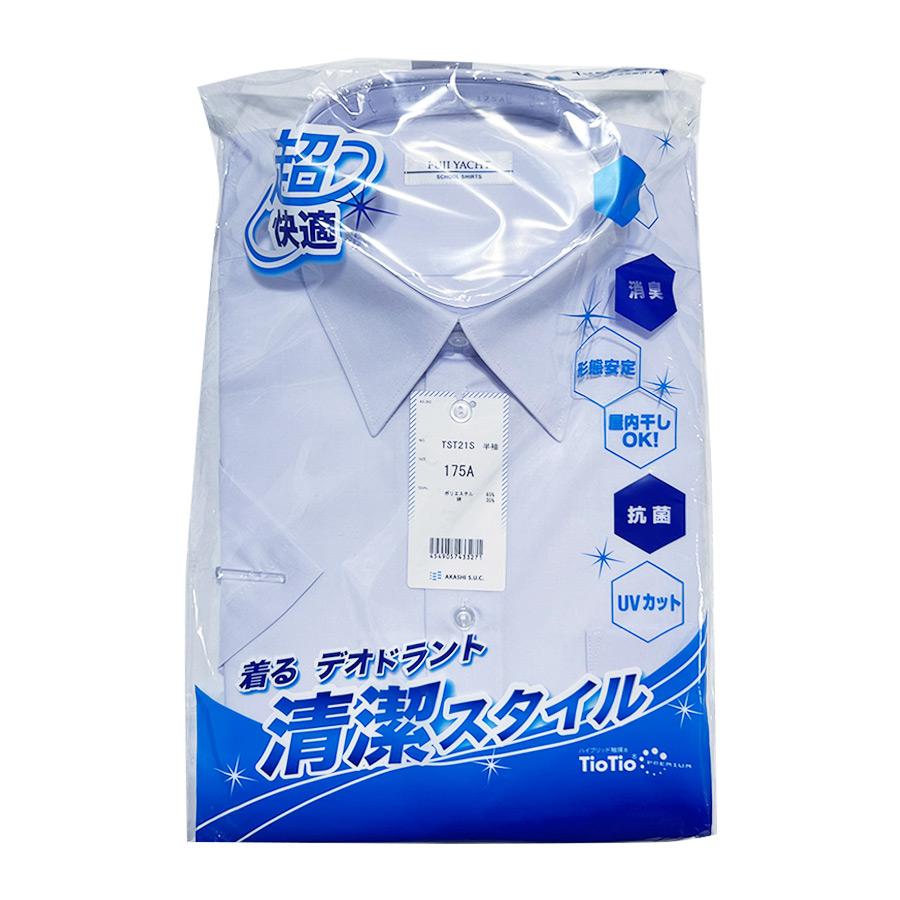 トップトップ男子スクールシャツ 長袖 TioTio 消臭 抗菌 形態安定 UVカット 防汚加工 抗ウイルス 帯電防止 メンズ 角襟 ワイシャツ 学生 制服 蛍光サラシ 富士ヨット TST21S 学生服 男子スクールシャツ 長袖 TioTio 消臭 抗菌 形態安定 UVカット 防汚加工 抗ウイルス 帯電防止 メンズ 角襟 ワイシャツ 学生 制服 蛍光サラシ 富士ヨット TST21S