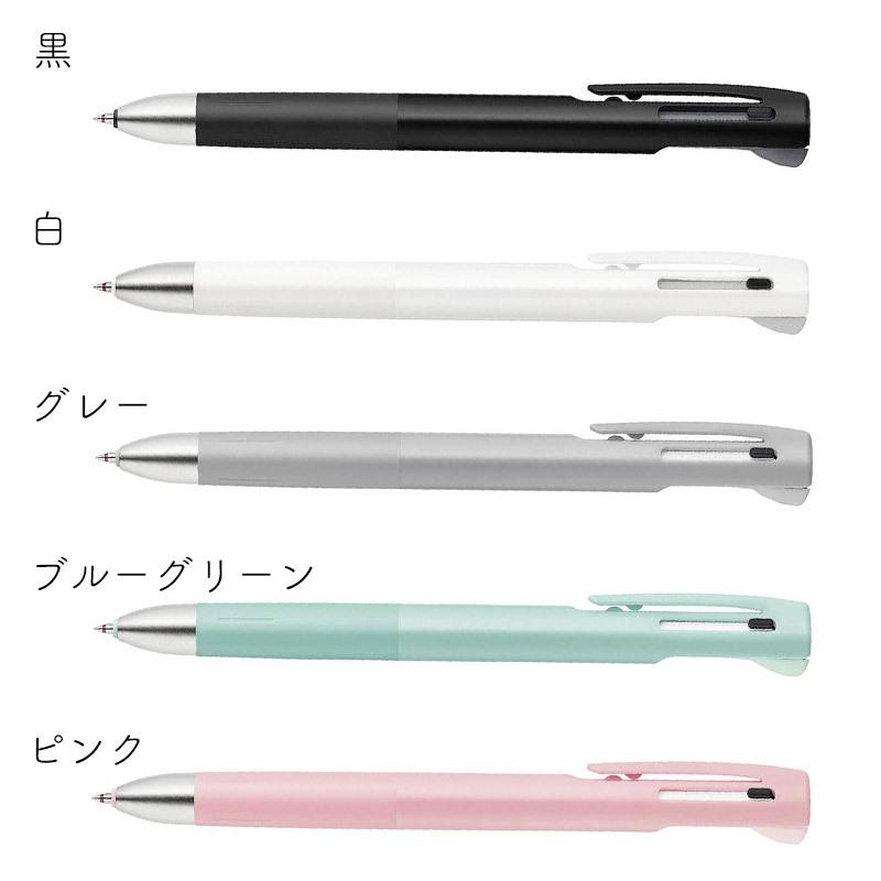 ゼブラ 多機能ペン ブレン2+S 0.5mm 0.7mm ZEBRA ボールペン 