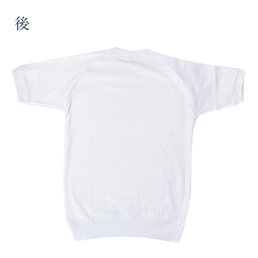 半袖Tシャツ 丸首 日本製 100~150 吸湿 通気性 フィット感 体操服 体操