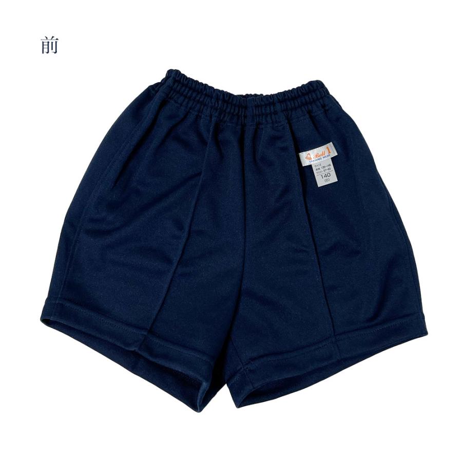 クォーターパンツ 日本製 紺 ネイビー 体操服 体操着 男女兼用 男の子