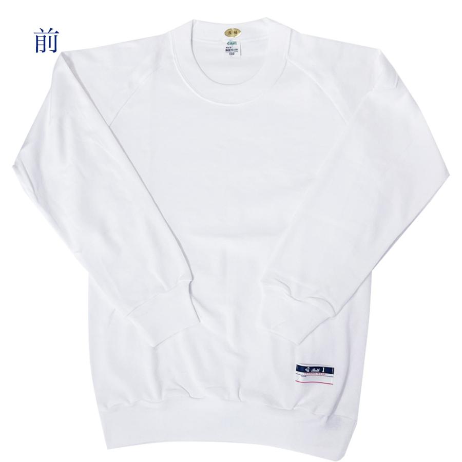長袖Tシャツ 丸首 日本製 吸湿 通気性 フィット感 体操服 体操着 男女