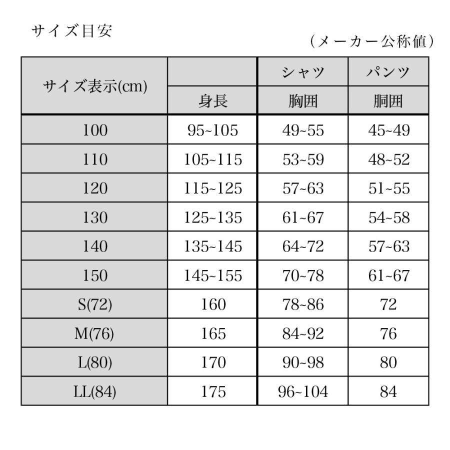 長袖Tシャツ 丸首 日本製 S~3L 吸湿 通気性 フィット感 体操服 体操着